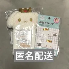 JOCHUM RURU 三点セット 美品 新品 - メルカリ