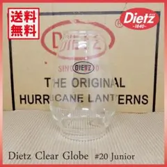 新品 Dietz #20 Clear Globe クリアグローブ ホヤ ジュニアのサムネイル