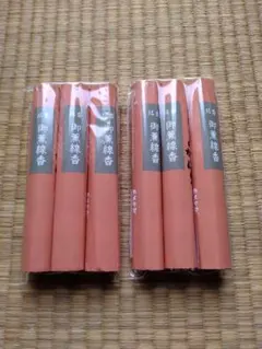 Item thumbnail for item d379965e-7fa5-4139-a5c2-ecf27a8c0b28