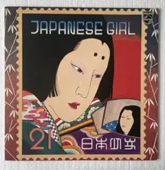 【ジャンク】LPレコード 矢野顕子/JAPANESE GIRL(S-7034)
