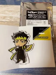 ハイキュー!! アクリルスタンドコレクション 新品　赤葦京治
