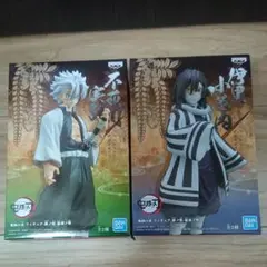 鬼滅の刃 フィギュア 絆ノ装 拾肆ノ型 拾伍ノ型