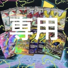 ポケモンカード　SR SSR まとめ売り