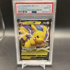 最安値‼️PSA10 ピカチュウV FA 415/414 スタートデッキ100 - メルカリ