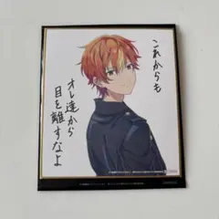 プロセカ 東雲彰人 劇場版 映画 ミニ色紙 入場者特典