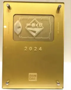 一番くじ　2024年　ポイくじ　盾