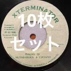 レゲエシンガーレコード10枚セット