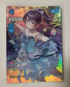 ラブカ 村野さやか SEC - メルカリ