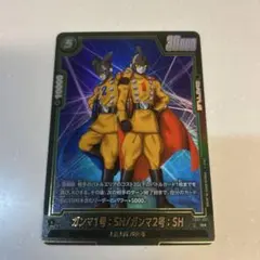 2025年最新】ガンマ2号shの人気アイテム - メルカリ