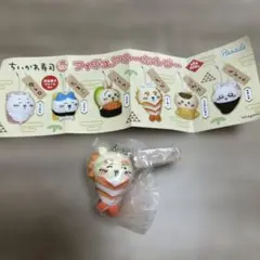 ちいかわ寿司フィギアキーホルダー　シーサー