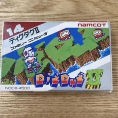 ディグダグII ファミコン ソフト NDDII-4500
