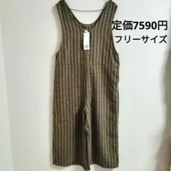 新品　サマンサモスモス　ビッグヘリンボーンサロペット　キナリ