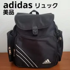 ☆美品☆adidas/アディダス 子供リュック 保育園準備に☆