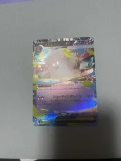 メガピクシーex エラーカード ポケモンカード