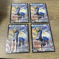 デュエルマスターズ ヘルトッQ 4枚