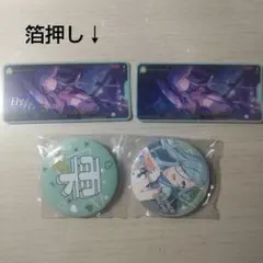 プロセカ 日野森雫 セガラッキーくじF賞缶バッチ メモステ 箔押し ノーマル