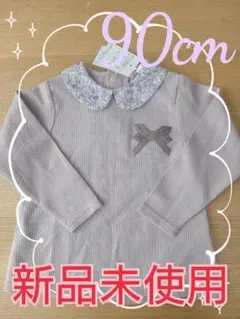 新品未使用90cm 花柄襟 リボン ピンク