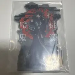 桃源暗鬼 淀川真澄 セガラッキーくじ アクスタ - メルカリ