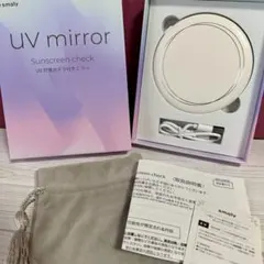 新品❤️L&L SKIN UVMagic❤️コンパクト 日焼け止め効果確認ミラー
