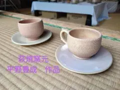 2026年最新】塔陶山の人気アイテム - メルカリ