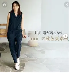2026年最新】loin 井川遥の人気アイテム - メルカリ
