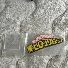 僕のヒーローアカデミア アクリルスタンド F賞