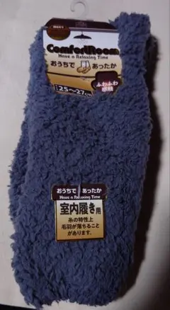 メンズ　ふかふかソックス　ComfortRoom 25cm〜27cm