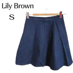 ❣️詰め放題対象❣️リリーブラウン☆　デニムスカート　ブルー　S