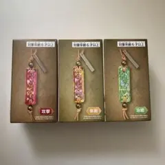 モンスターハンター ワイルズ キーホルダー 5個セット - メルカリ