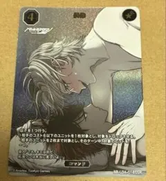 SSR SR PR カード ハンドラ ビルディバイド ハンドレッドライン SSR SR PR カード ハンドラ ビルディバイド ハンドレッドライン - メルカリ