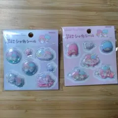 【ゆいな様専用】ぷにシャカシール　キキララ　リトルツインスターズ