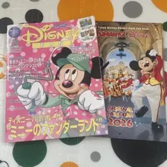 む*ー様 ディズニーファン2月　ファンダフルディズニーカレンダー