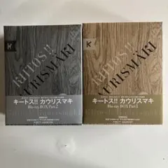 2026年最新】キートス!! カウリスマキ Blu-rayの人気アイテム - メルカリ