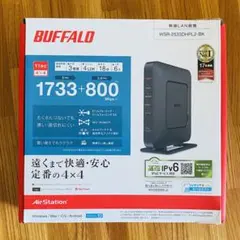 BUFFALO 無線LANルータ WSR-2533DHPL2-BK
