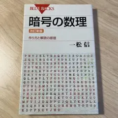 Item thumbnail for item 5c761e04-1fc3-44e2-827a-ae76137467cd