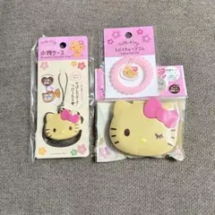 【新品】日焼けキティ つけまつげケース ほか3点セット ダイソー