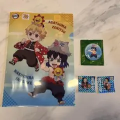 コジマ限定コラボ 鬼滅の刃 クリアファイルセット