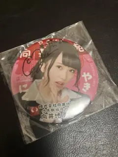 Item thumbnail for item 7a26699c-9461-43a8-aa75-0cc2c040afff