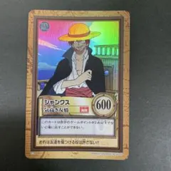 ワンピースカードダス ハイパーバトル シャンクス C14 気高き友情