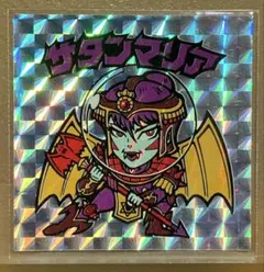 Item thumbnail for item 1c50d76e-23ce-441c-8bc9-6be061e3bf12