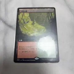 MTG 尖塔の庭 拡張アート 日本語のサムネイル