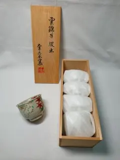 2026年最新】幸兵衞の人気アイテム - メルカリ