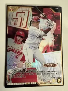 鈴木誠也 BBM 2015 Rookie Edition 箔押し カード 広島C - メルカリ
