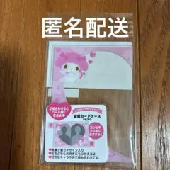 【匿名配送】サンリオ マイメロ エンジョイアイドルシリーズ 硬質カードケース1枚