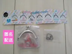 サンリオ　がまぐちキーホルダー　【マイメロディ】