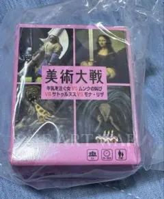 ガチャガチャ カプセルボードゲーム美術大戦mini ピンク