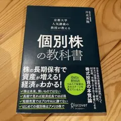 株 ビジネス・経済