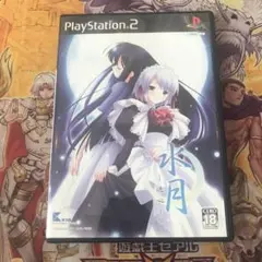 水月　迷心　ps2 ソフト