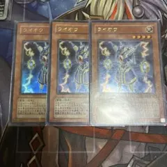 2026年最新】遊戯王OCG デュエルモンスターズの人気アイテム - メルカリ