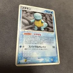 シリーズ:PCG;listno_Pokemon:20680;カード名:メタモン…